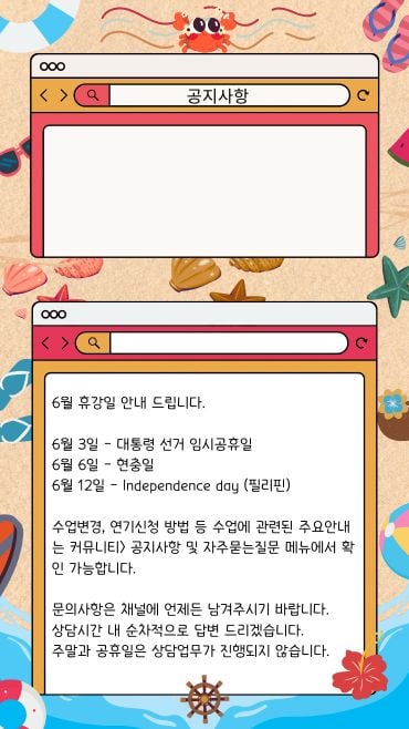 Popup 032025.jpg