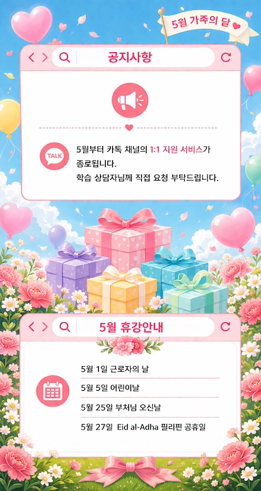 5월팝업.jpg