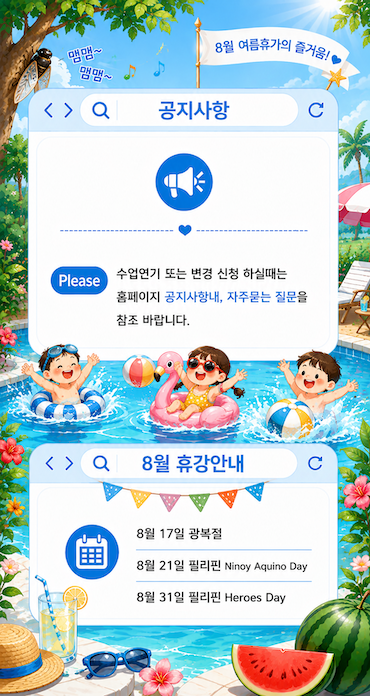 ChatGPT Image 2026년 8월 3일 오전 11_34_08.png